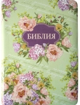 Библия 055 T Цвет: салатовый с цветами