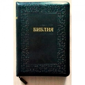Библия 055 ZTI Цвет: чёрный с узорами