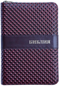 Библия 045 ZT цвет: бордовый