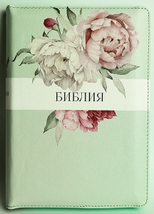 Библия 053 ZTI Цвет: светло-зеленый с цветами. - интернет-магазин КНИГАВАМ: цены, отзывы | купить в Киеве, доставка по всей Украине, США, Канада, Европа, СНГ, Израиль