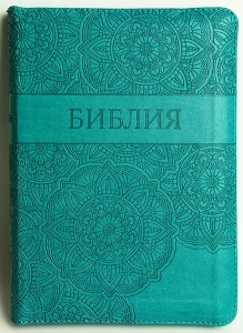 Библия 053 ZTI Цвет: бирюзовый