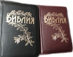 "Библия". Бернарда Геце. Гибкий переплет: кожзам