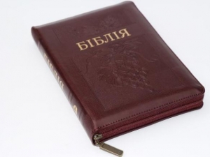 Біблія 057 ZTI Колір: коричневий. Виноград ― КнигаВам