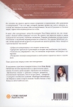 Вне конкуренции Лиза Бивер