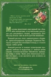 Ибо их есть Царство Небесное. Подарочное издание в двух книгах. Назидания для детей на каждый день с гравюрами Людвига Рихтера Юст Мюллер-Бон