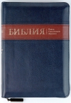 "Библия". 047 ZTI. Цвет: синий с коричневой полоской. 