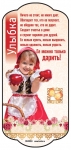Магнит плоский большой "Улыбка"