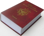 Песнь возрождения 3400. Минск Сборник гимнов