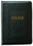 Біблія 077 Z Колір: Чорний Маслина