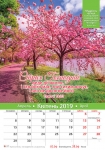 Календар 2019 "Мудрість" Малий формат
