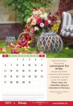 Календарь 2019 "Слова Надежды" Большой формат