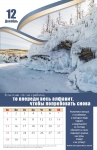 Календарь 2019 "Достигая максимума" Большой формат