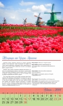 Календарь 2018 Вдохновляющий "Жизнь нежданная".