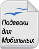 Христианские кружки с надписями из Библии