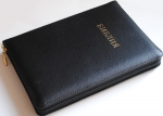 "Библия". 053 ZT. Цвет: чёрный.