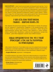 Безграничность. 50 уроков, которые сделают тебя возмутительно счастливым Ник Вуйчич