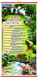 Панно "Боже, благослови этот дом…". В подарочной упаковке - интернет-магазин КНИГАВАМ: цены, отзывы | купить в Киеве, доставка по всей Украине, США, Канада, Европа, СНГ, Израиль