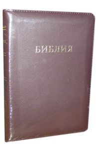 "Библия". 047 ZT. Цвет: бордовый.