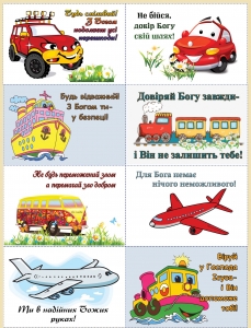 Наклейка листова "Будь сміливий" ― Knigavam