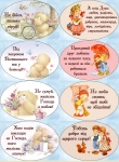 Наклейка листова "Не бійся, тільки віруй"