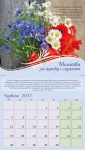 Календар 2017 Жіночий "Бог - помічник мій!"